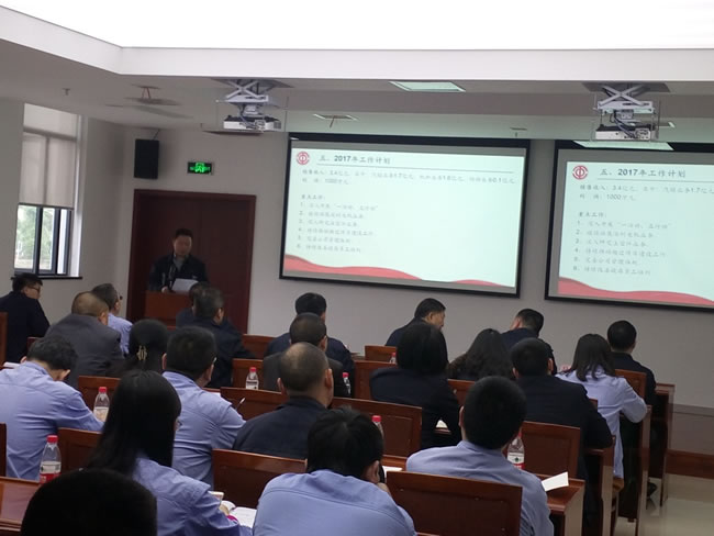 公司召開(kāi)2017年度職工代表大會(huì)2.jpg 公司召開(kāi)2017年度職工代表大會(huì)2.jpg