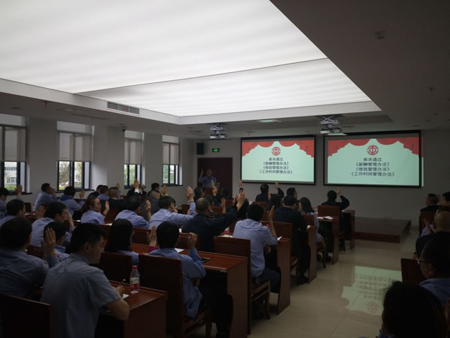 公司召開(kāi)2017年度職工代表大會(huì)3.jpg 公司召開(kāi)2017年度職工代表大會(huì)3.jpg