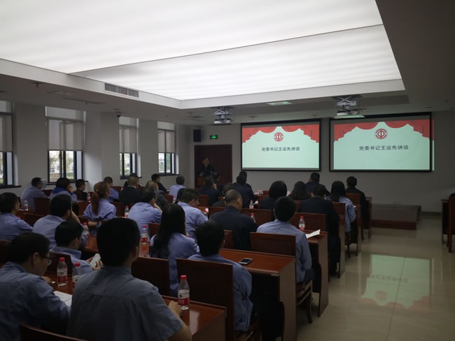 公司召開(kāi)2017年度職工代表大會(huì)4.jpg 公司召開(kāi)2017年度職工代表大會(huì)4.jpg